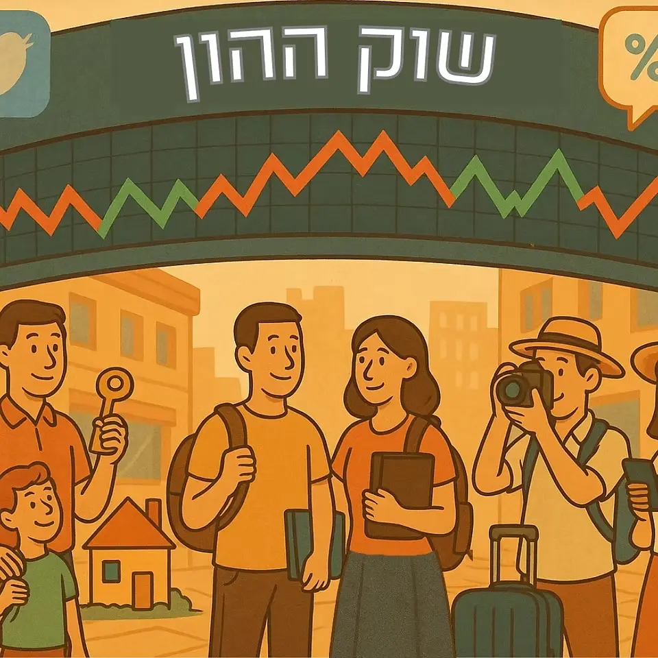 איור של שוק ההון כזירת מפגש של אנשים שונים תחת גרף מחירים עולה ויורד